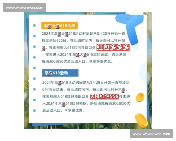《全新JJ升级比赛规则解析与技巧分享，带你领略最激烈的对战体验》