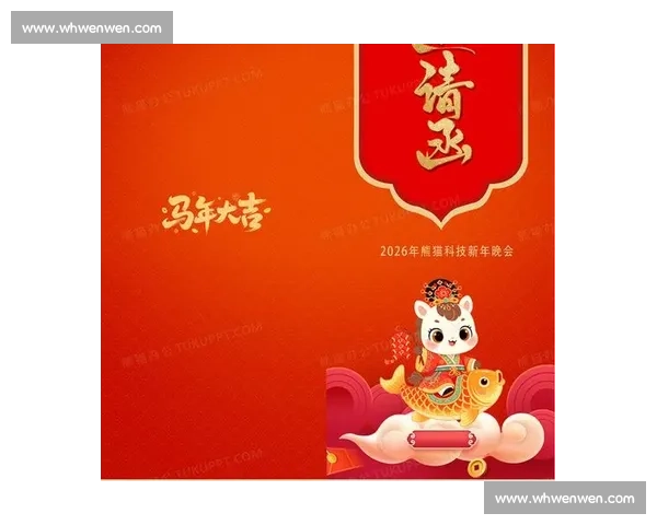 《打造匠心之作 展现艺术风采2026年度全国工艺美术比赛邀请函》