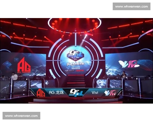 《聚焦CF上海赛事精彩瞬间 揭秘职业战队背后的无尽努力与激情》