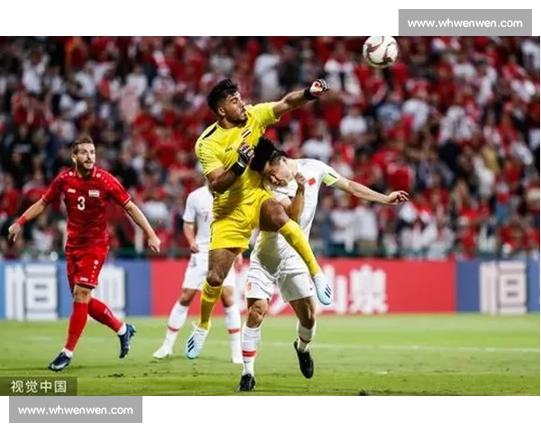 中国队迎战叙利亚关键时刻比赛时间及赛前分析揭秘